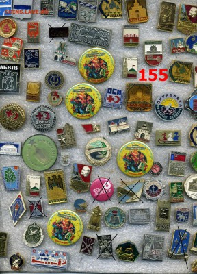 Значки по 10 рублей №13 "Разные" по фиксу - img633_новый размер