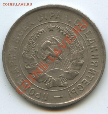 20коп.1933г.    до  31.03.11г.    20ч.00м. - File0665
