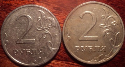 2 рубля 2009 ММД Что это? Рукоблуд? - DSC00254.JPG