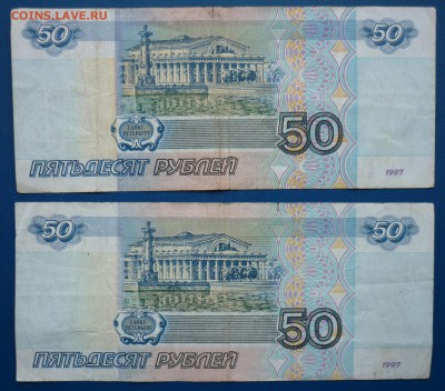 мод 2001 до 18.01 - 50руб..JPG