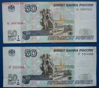 мод 2001 до 18.01 - 50руб.JPG