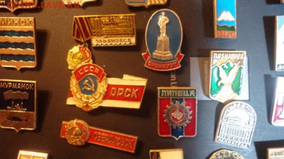 Значки 39 шт- города - 2016-08-19 17-54-56 (2).JPG