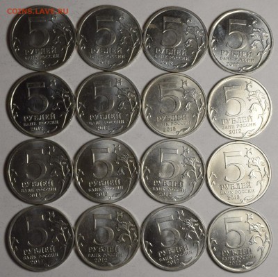 5р 2012,14,15гг 34шт юбилейка с номинала до 18.01 в 22:00мск - DSC_0004.JPG