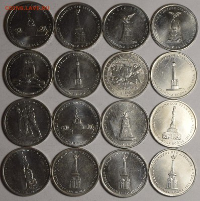 5р 2012,14,15гг 34шт юбилейка с номинала до 18.01 в 22:00мск - DSC_0001.JPG