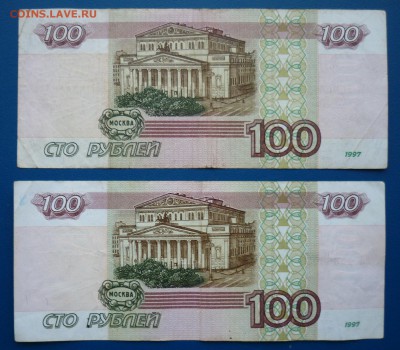 мод 2001 до 18.01 - 100руб..JPG