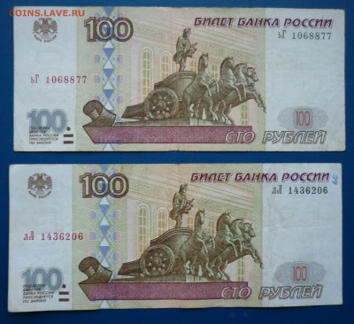 мод 2001 до 18.01 - 100руб.JPG