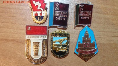 Значки 6 шт - 2016-08-19 18-06-16 (2).JPG