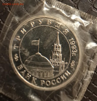 3 ₽ 1993 г. Сталинградская битва до 18.01.18 в 22:15 - 85793345-4131-4C27-A3E9-665219B3FF0C