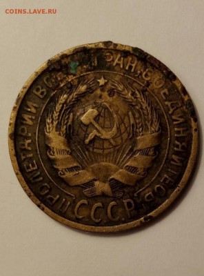 2 КОПЕЙКИ 1927 ГОДА - photo_2018-01-14_17-00-50 (2)