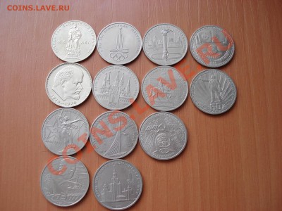 Набор ЮБИЛЕЙНЫХ РУБЛЕЙ СССР (64 монеты) UNC Куплю - DSC03122.JPG
