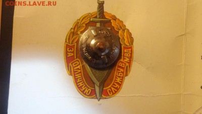 За отличную службу в МВД с документом - 2016-08-18 18-59-40.JPG