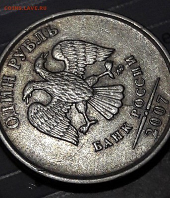 1 рубль 2007 ММД, полный раскол до 14.01 22:00 МСК - QaP6CcJMFlA