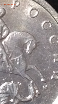 5 коп 2001 г ммд?? - image