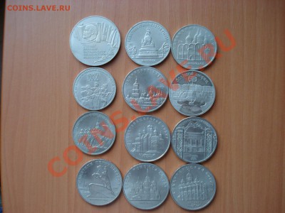 Набор ЮБИЛЕЙНЫХ РУБЛЕЙ СССР (64 монеты) UNC Куплю - DSC03125.JPG