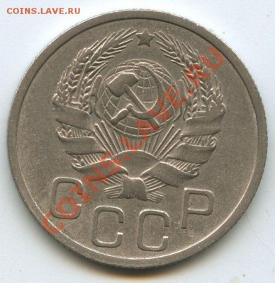 20коп.1935г.    до  31.03.11г.    20ч.00м. - File0665