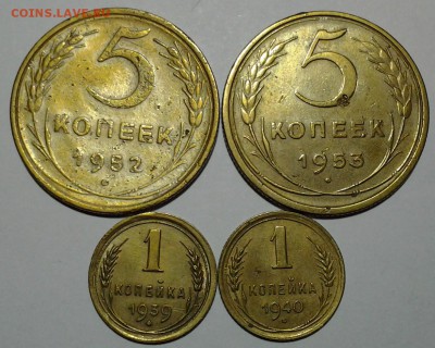 Разновиды СССР 4 шт. 22.00 11.01 - 20180101_212350