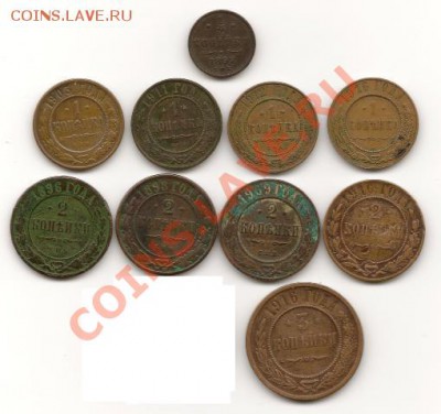 10 монет  1896-1916г.г. до 02.04. 20:00 МСК - 11 монет