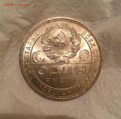 1 рубль 1924 анц - 345C3C47-7477-4023-8601-3883DAA7605D