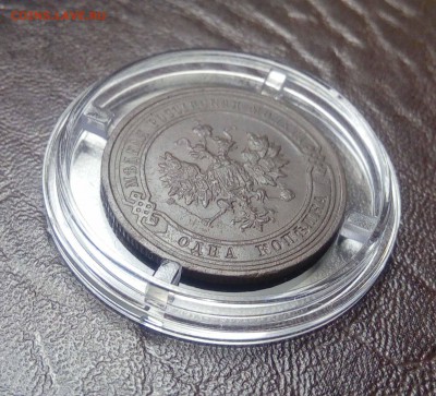 1 копейка 1914г окончание 18.01.2018г в 22.00 - IMG_20180114_155047