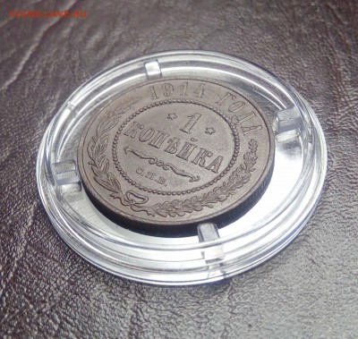 1 копейка 1914г окончание 18.01.2018г в 22.00 - IMG_20180114_155010