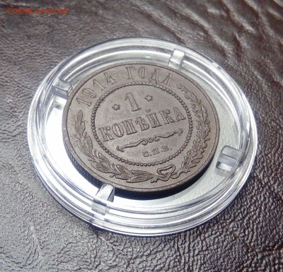 1 копейка 1914г окончание 18.01.2018г в 22.00 - IMG_20180114_154957