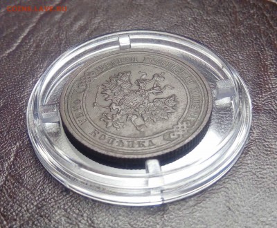 1 копейка 1911г окончание 18.01.2018г в 22.00 - IMG_20180114_155353