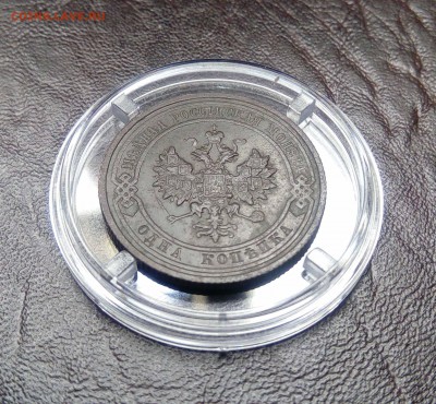 1 копейка 1911г окончание 18.01.2018г в 22.00 - IMG_20180114_155336