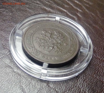 1 копейка 1911г окончание 18.01.2018г в 22.00 - IMG_20180114_155319