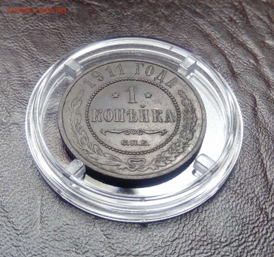 1 копейка 1911г окончание 18.01.2018г в 22.00 - IMG_20180114_155240