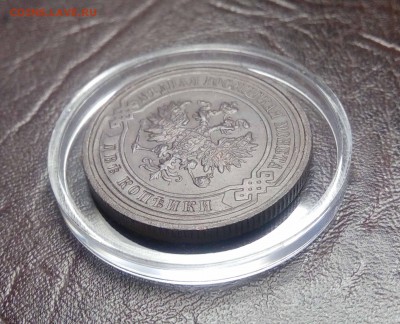 2 копейки  1914г окончание 18.01.2018г в 22.00 - IMG_20180114_155927