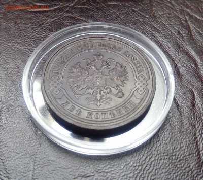 2 копейки  1914г окончание 18.01.2018г в 22.00 - IMG_20180114_155650