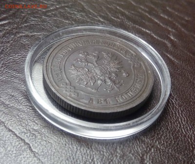 2 копейки  1914г окончание 18.01.2018г в 22.00 - IMG_20180114_155640