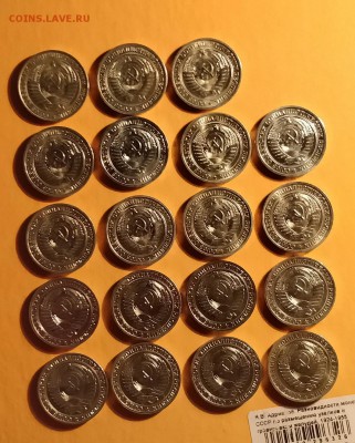 Куплю 50 копеек 1970,1971 годов;1рубль 1981,1982 годов - IMG_20171216_162403_cr