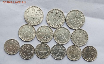 Царский билон 10,15,20 копеек 13 штук. - IMG_20180113_123546