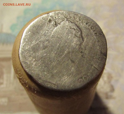 ЛОМОВОЙ ГРИВЕННИК 1767г. с 200р. до 18.01.18. - IMG_2792.JPG