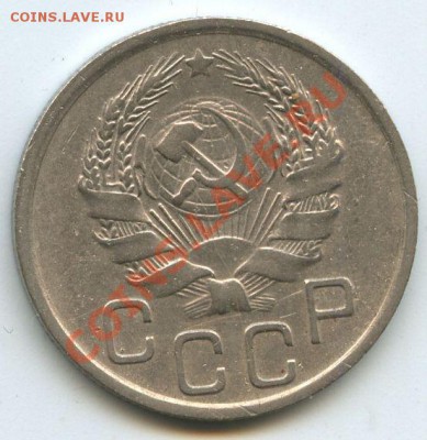 20коп.1936г.    до  31.03.11г.    20ч.00м. - File0665