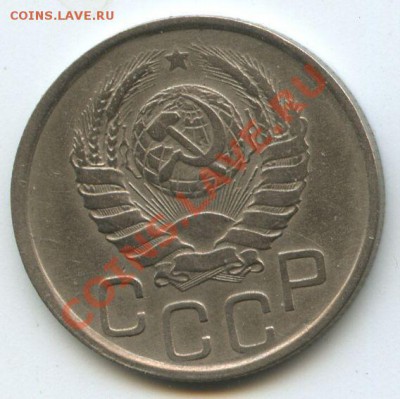 20коп.1941г.    до  31.03.11г.    20ч.00м. - File0665