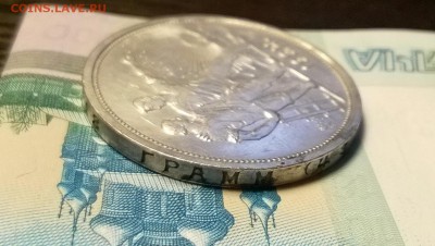 1 рубль 1924 года до 18.01 - WP_20180114_20_56_14_Pro