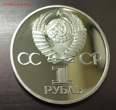 Рубль Гагарин Пруф Новодел с 200 руб до 21.01 - IMG_5494-14-01-18-07-48.JPG