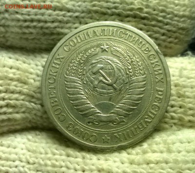 1 рубль 1969 года до 18.01 - WP_20171208_21_55_34_Pro