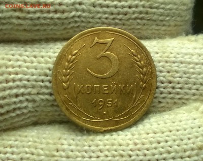 3 копейки 1951 года до 18.01 - WP_20180110_21_45_49_Pro