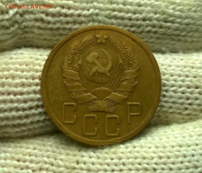5 копеек 1936 года до 18.01 - WP_20180110_21_41_13_Pro
