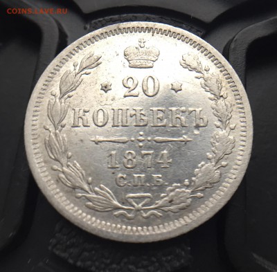 5 копеек 1876 года до 14.01.2018 в 22.00 Мск - 0AB09660-7F9A-44AC-B48B-B812EAF55D7F