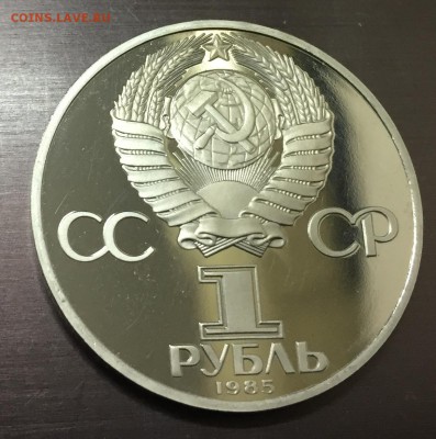 Рубль Фестиваль Пруф Новодел с 200 руб до 21.01 - IMG_5505-14-01-18-07-44.JPG