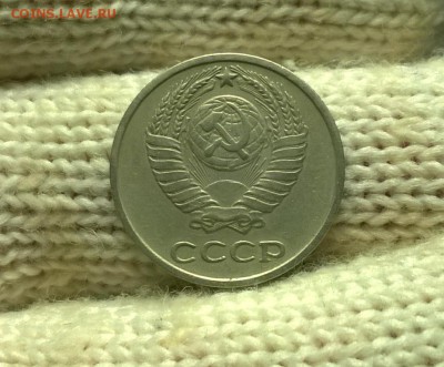 10 копеек 1965 года до 18.01 - WP_20180110_21_35_25_Pro