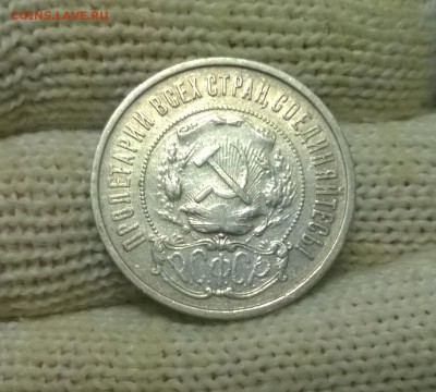 50 копеек 1922 года АГ до 18.01 - WP_20180111_17_53_54_Pro
