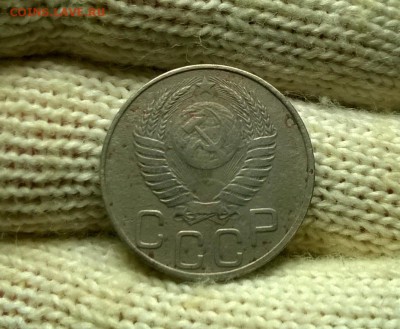 20 копеек 1950 года до 18.01 - WP_20180110_21_37_18_Pro