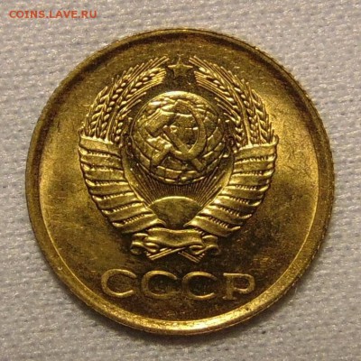 1 копейка 1961 UNC,до 17.01.18 в 22.00 мск - DSC00422.JPG