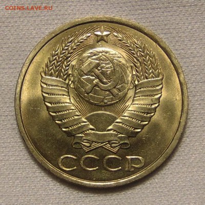 50 копеек 1990 UNC,до 17.01.18 в 22.00 мск - DSC00356.JPG