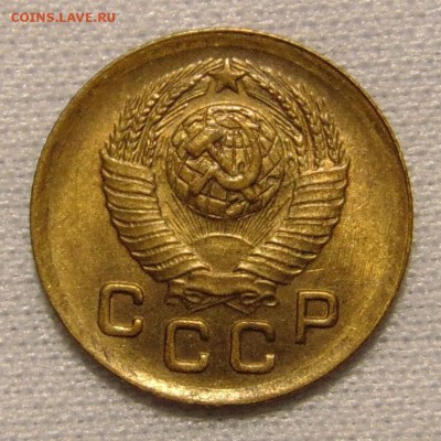 1 копейка 1948 штемпельная,до 17.01.18 в 22.00 мск - DSC00396.JPG